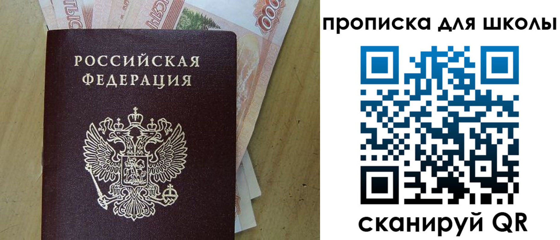 регистрация для дет. сада в Туринске