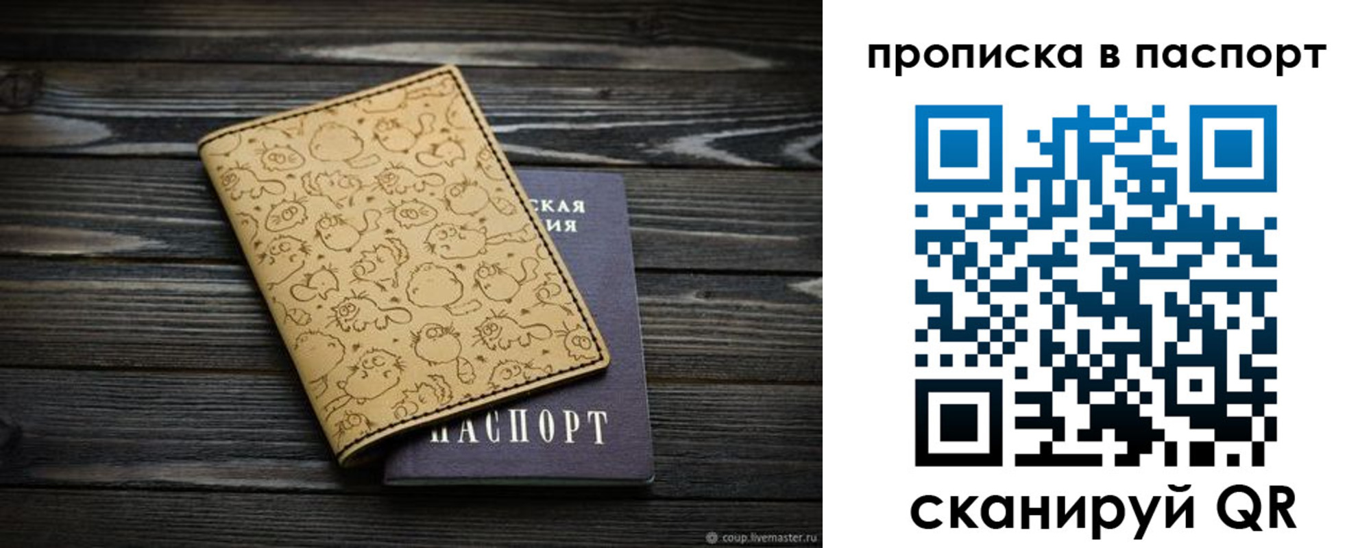 пропишу в квартире в Туринске