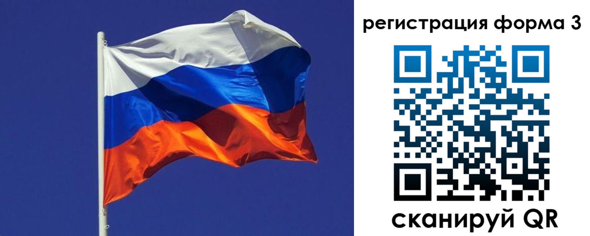 прописка 2025 в Туринске