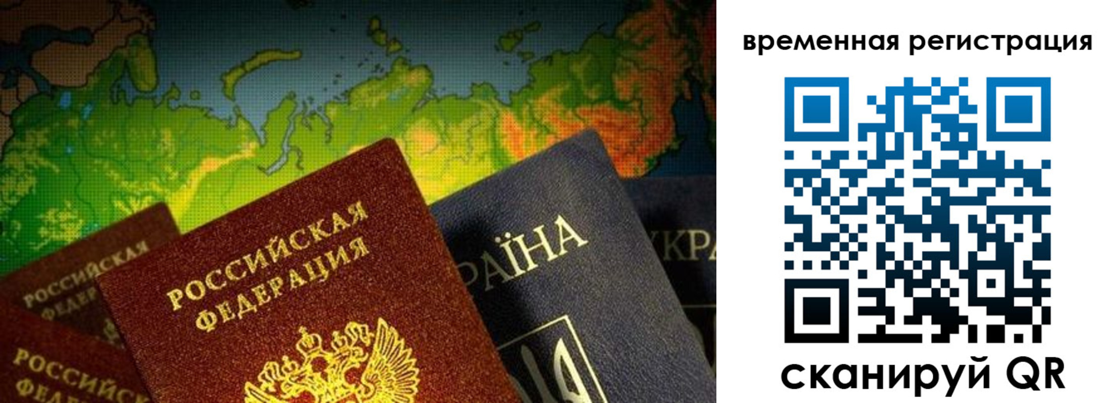 прописка в Туринске