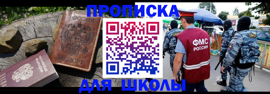 где прописаться в Туринске