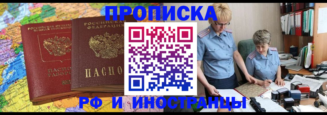 где прописаться в Туринске
